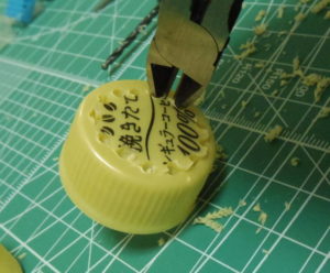 ニッパーで穴を空けるの巻